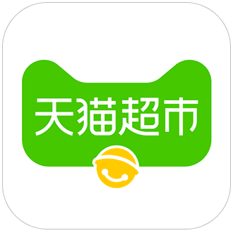 天猫超市