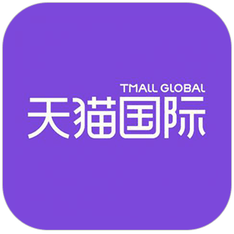 天猫国际